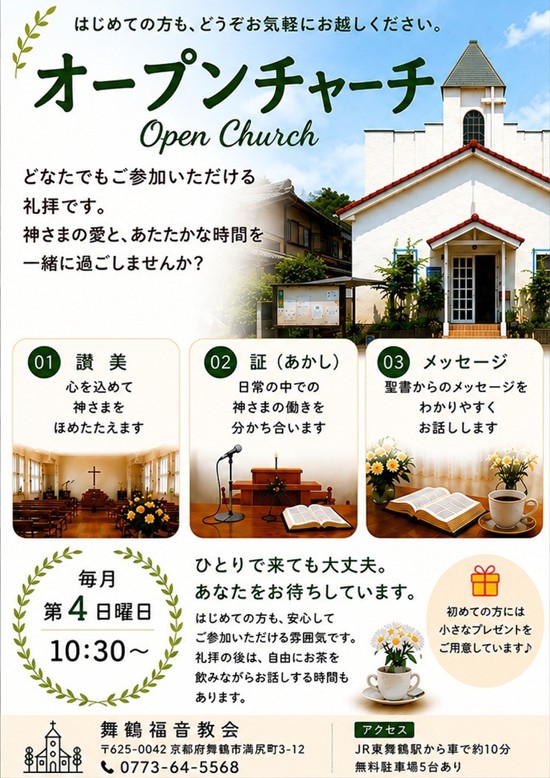画像の説明