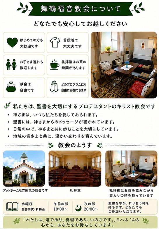 画像の説明